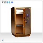 上海办公室保险箱定做厂商